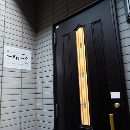 Guesthouse Ichigo Ichie ניקו מראה חיצוני תמונה